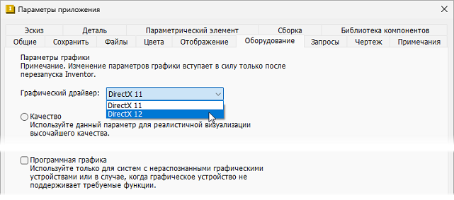 AppOps-Hardware