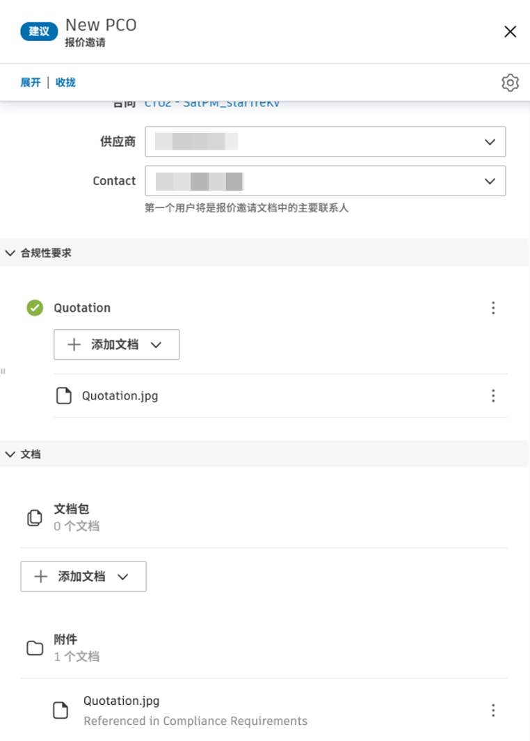 显示报价附件的电子邮件回复示例