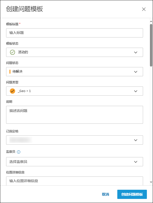 模板模态