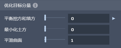 挖方和填方关闭