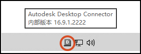 检查安装的版本