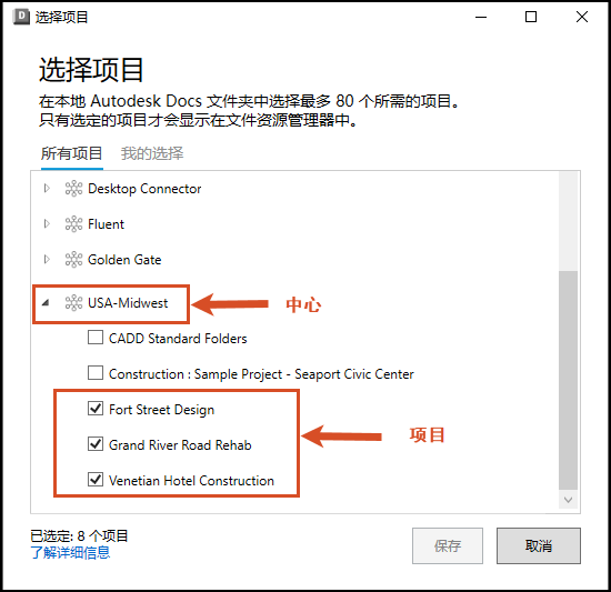 Desktop Connector 托盘图标