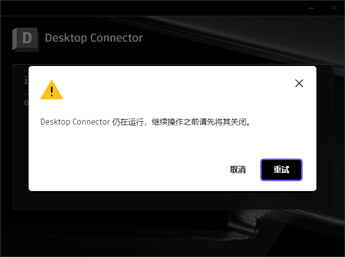 安装程序提取