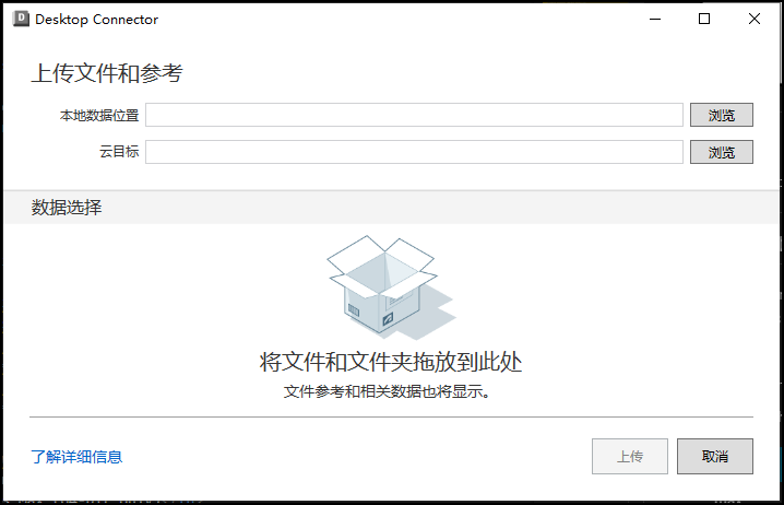 参考资源管理器主页