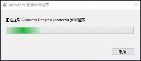 DC 准备安装