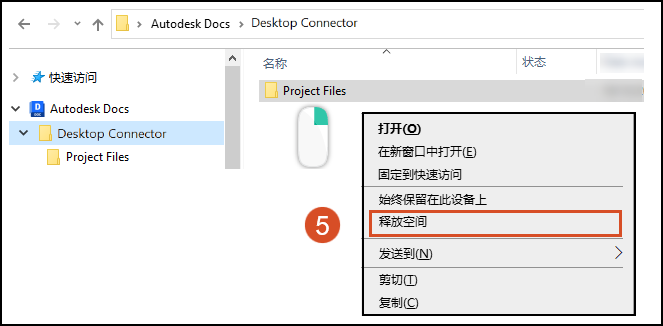 释放空间