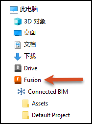 Fusion 连接器位置