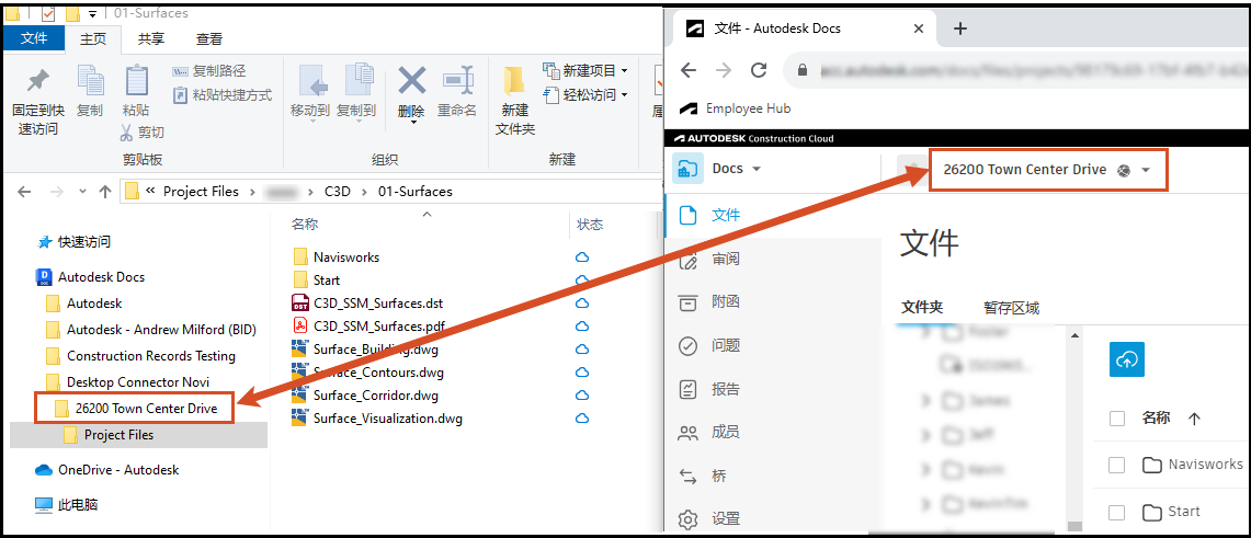 Autodesk Docs 连接器，显示云数据的本地驱动器表示