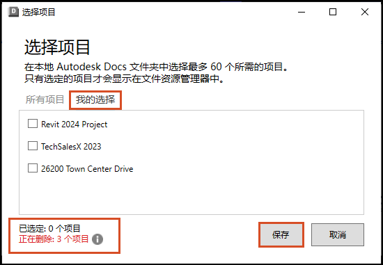 无法更改工作空间