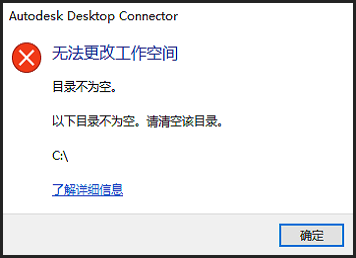 开始更改工作空间