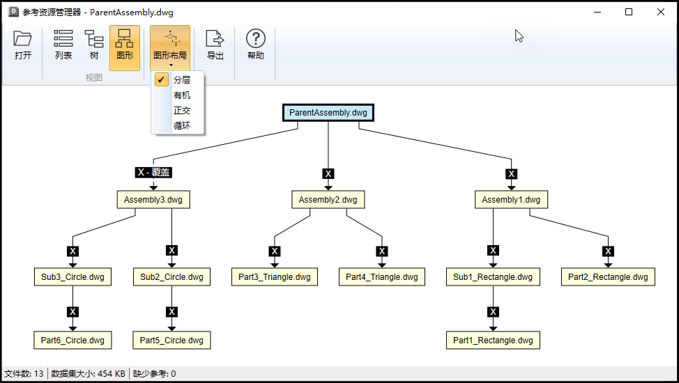 参照资源管理器中的数据视图
