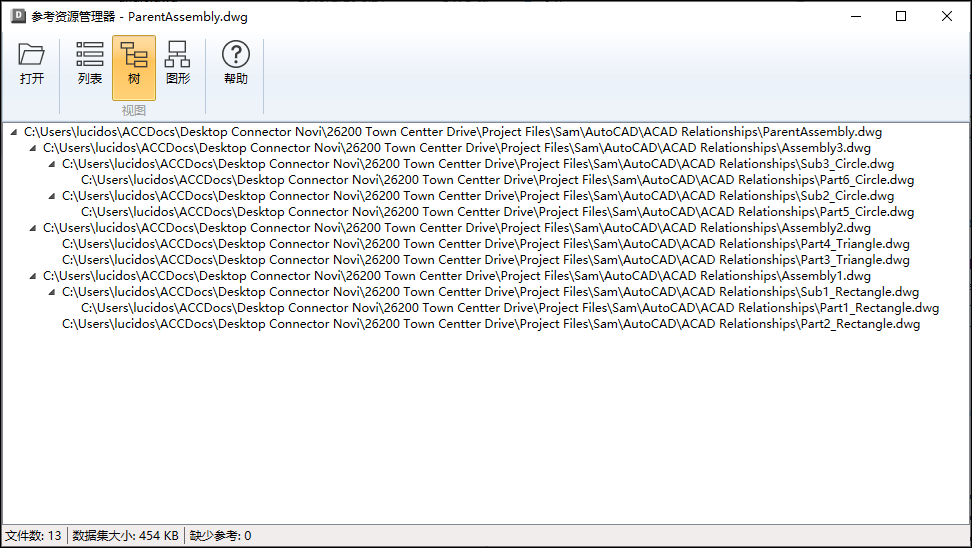 参照资源管理器中的数据视图