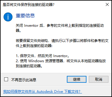 DC 应用程序错误
