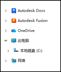 Fusion 连接器位置