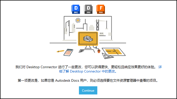 DC 新主屏幕更新