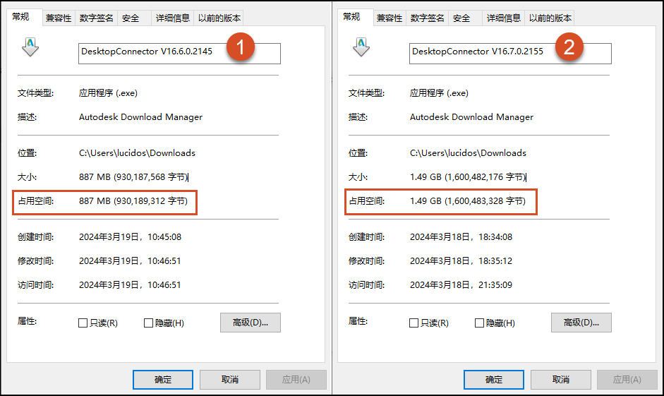 磁盘上的 Desktop Connector 大小