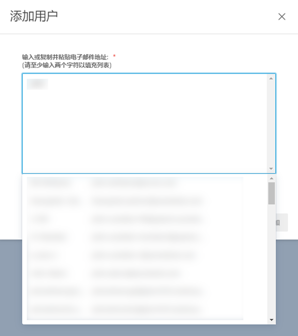 选择用户