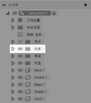 浏览器中的部件关系文件夹
