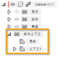 局部上下文