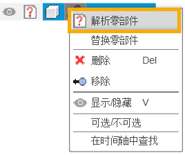 浏览器 - 解析未解析的外部参照