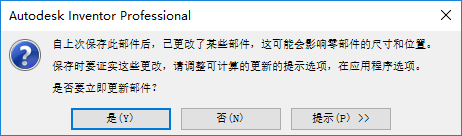 AnyCAD Inventor 对话框