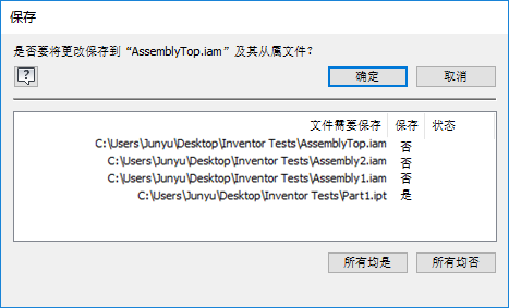 AnyCAD 保存对话框