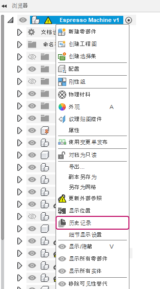 浏览器历史记录按钮