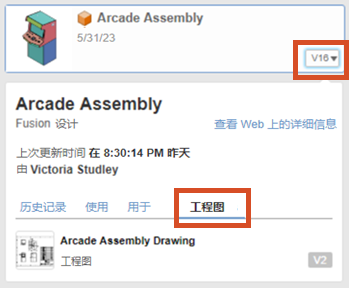 数据面板工程图