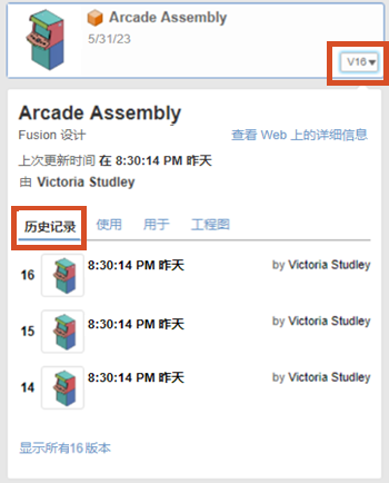 数据面板历史记录
