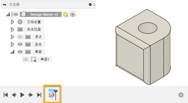 从直接建模模式切换到参数化建模模式示例