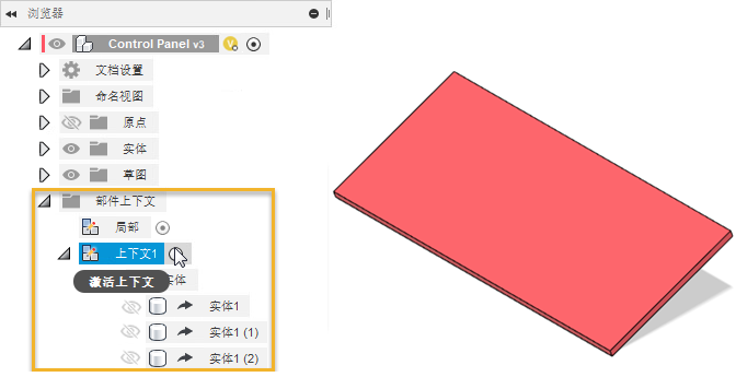 参考对象示例