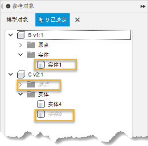 之前的参考对象示例