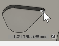 检查型腔并确定最小拐角半径是否为 2 毫米