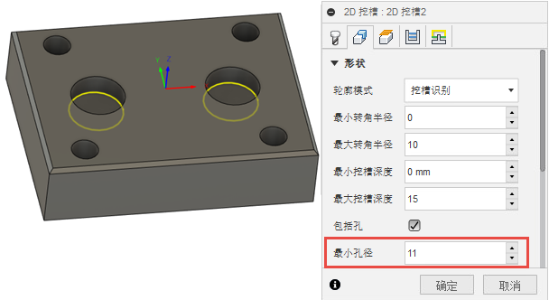 2d 型腔识别 搜索 Autodesk Knowledge Network