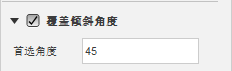 覆盖倾斜设置为 45 度的陡峭面和浅平面对话框