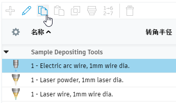 样例沉积刀具