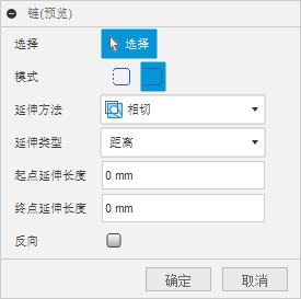 geometry-selection-face-selection-dialog