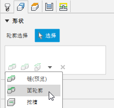 geometry-selection-face-selection-dialog