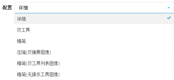 NC 程序设置清单配置