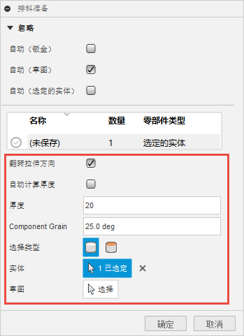 实体控件