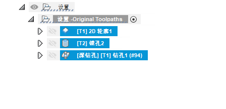 新建阵列刀具路径