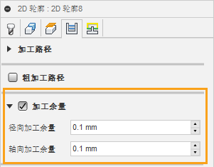 “2D 轮廓”对话框“加工路径”选项卡 - 倒角