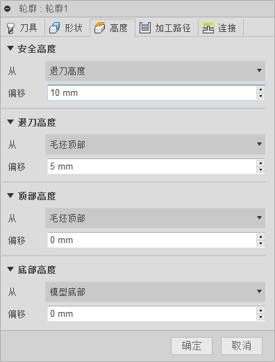 “3D 轮廓”对话框“高度”选项卡