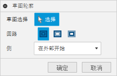 挖槽选择对话框