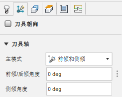 前倾的 5 轴行程方向设置