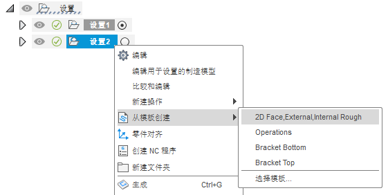 模板导入