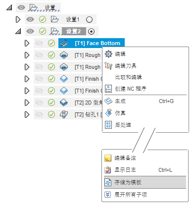 模板导入