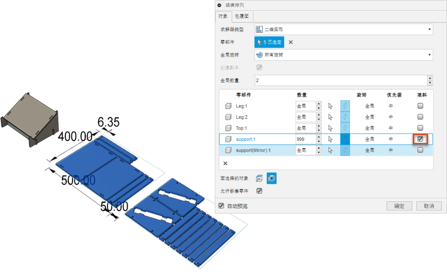 填充物示例