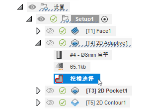 几何图元选择示例