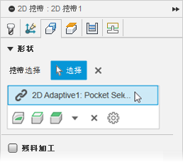 几何图元选择示例